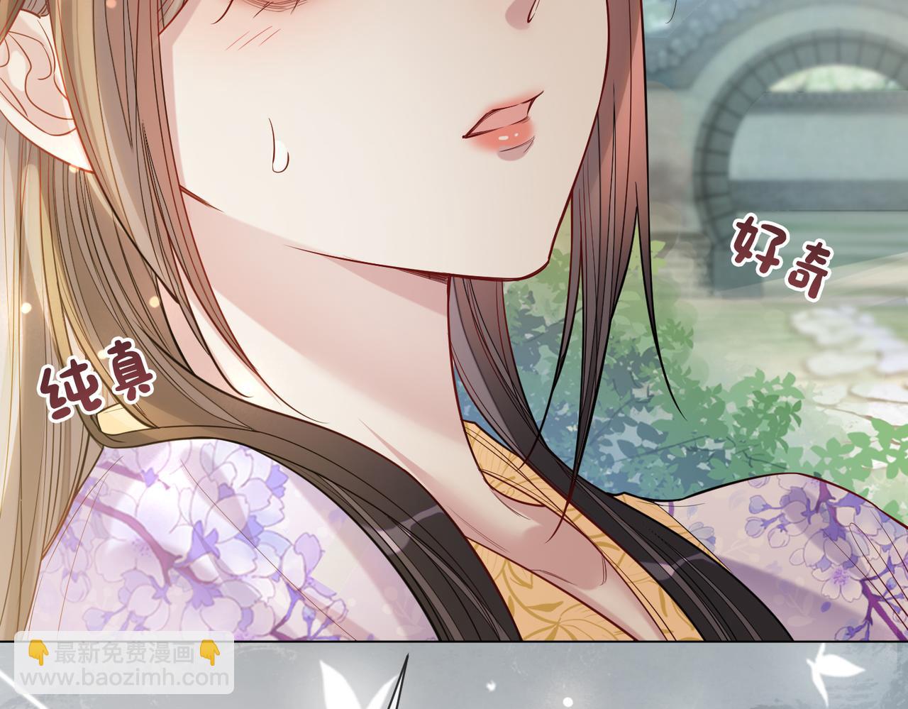 第143话 大婚夜突发意外(1/3)-第143话