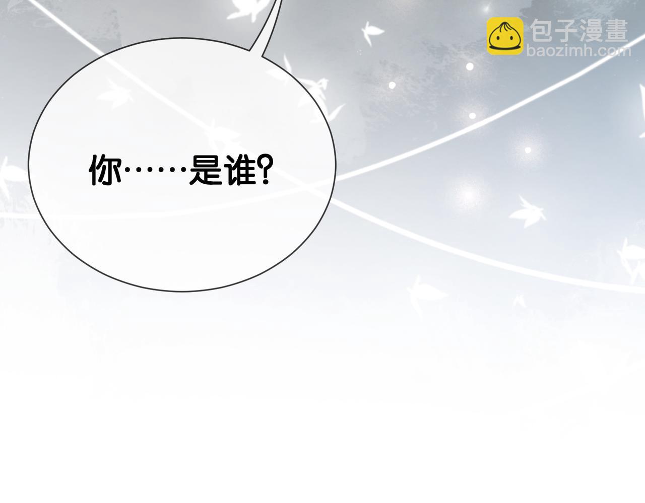 第143话 大婚夜突发意外(1/3)-第143话