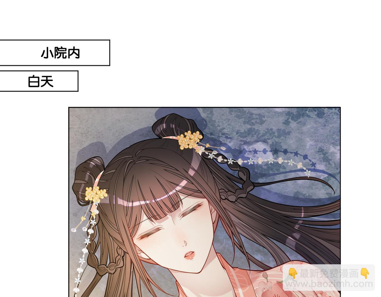 第143话 大婚夜突发意外(1/3)-第143话