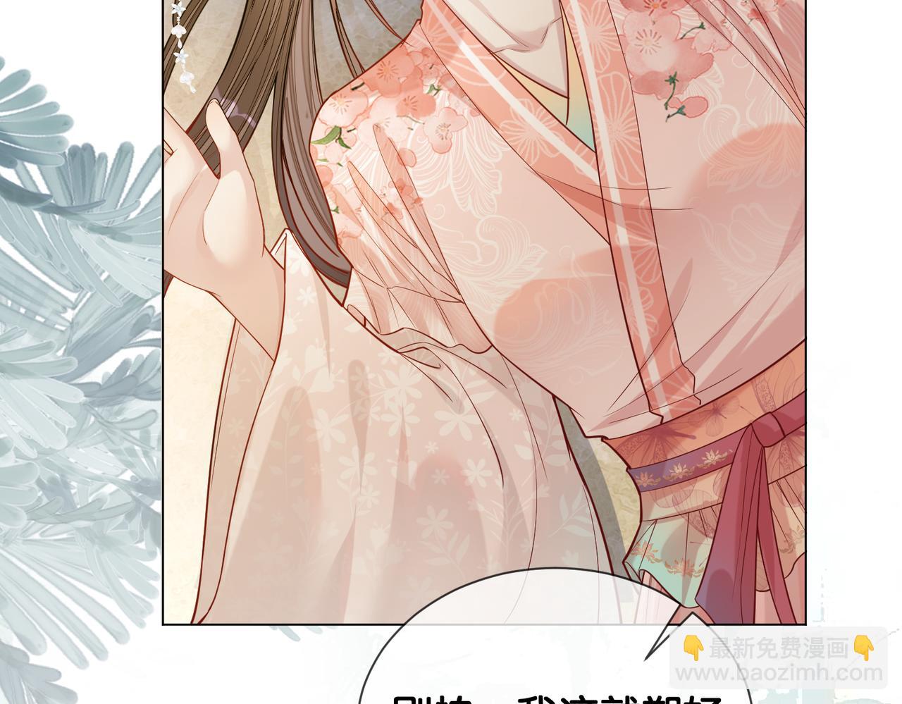 第143话 大婚夜突发意外(1/3)-第143话