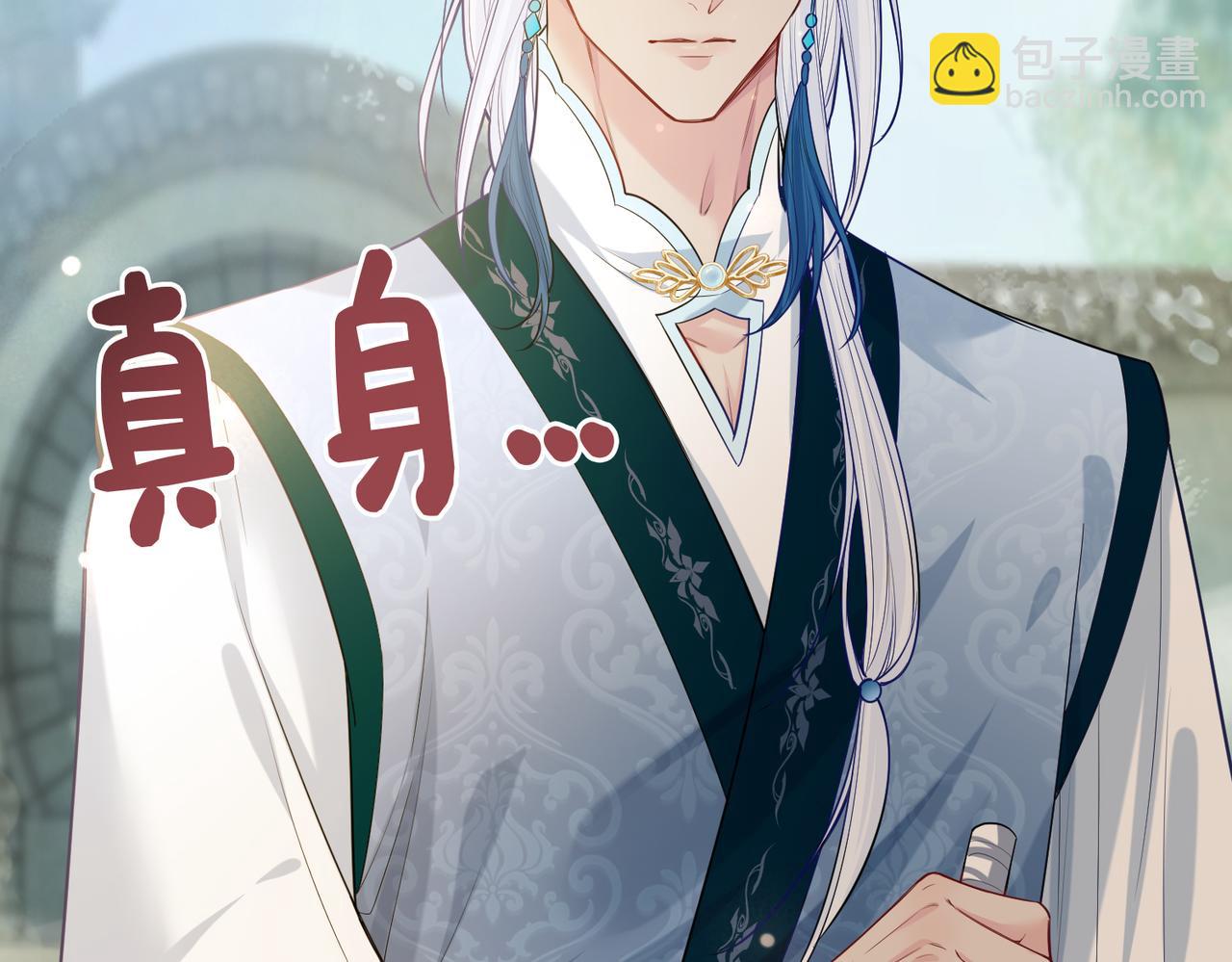 第143话 大婚夜突发意外(1/3)-第143话