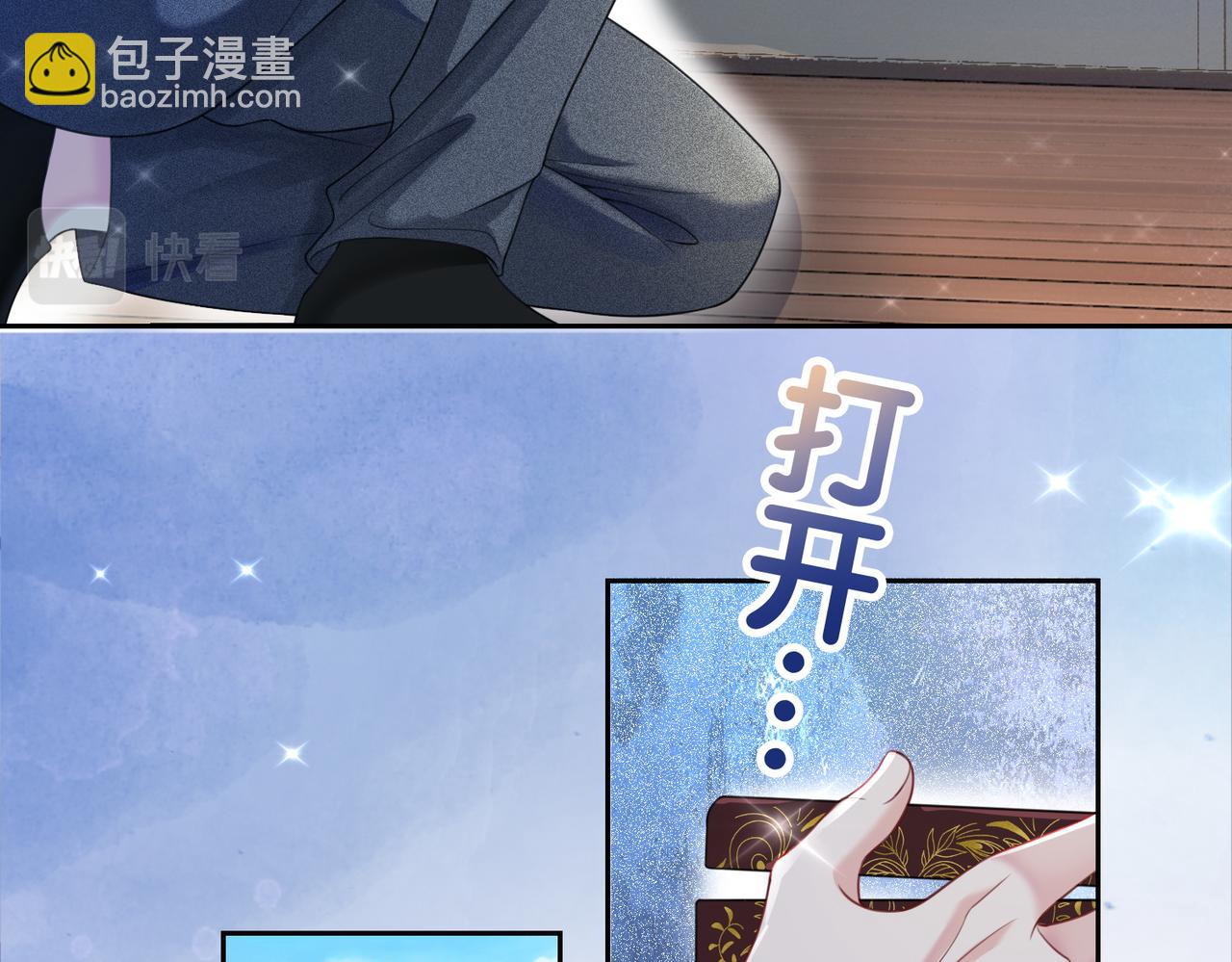 第17话 新世界开启！(1/3)-第17话