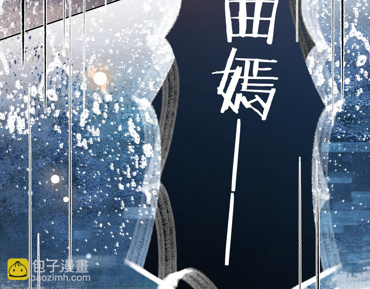 第17话 新世界开启！(1/3)-第17话