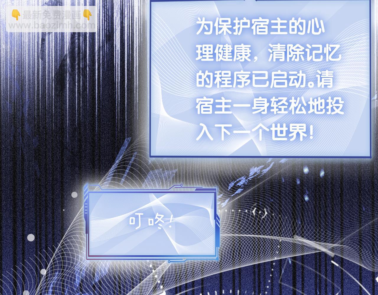 第17话 新世界开启！(1/3)-第17话