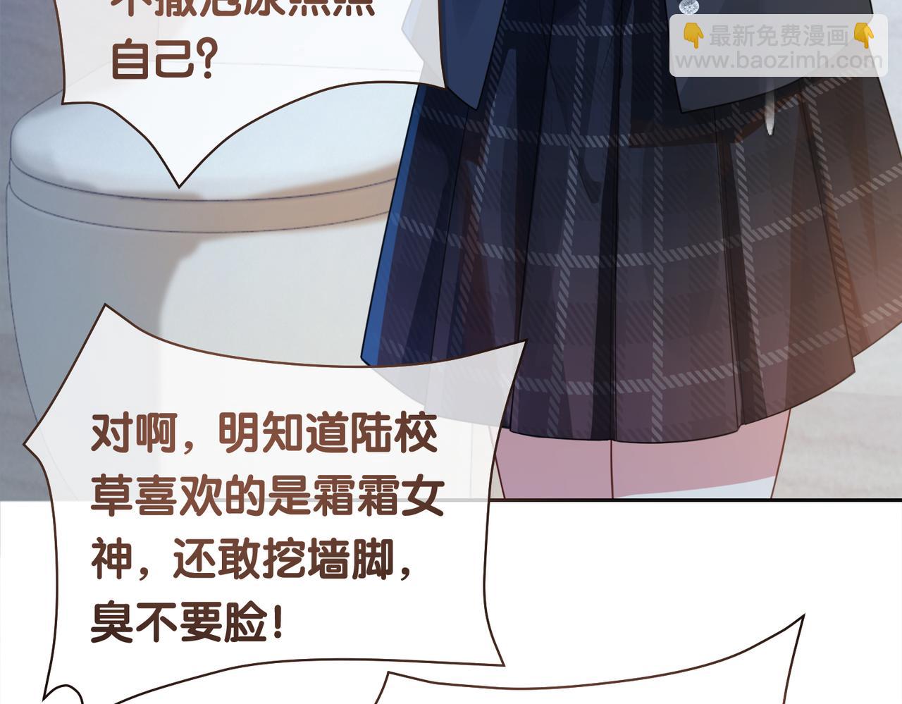 第17话 新世界开启！(1/3)-第17话