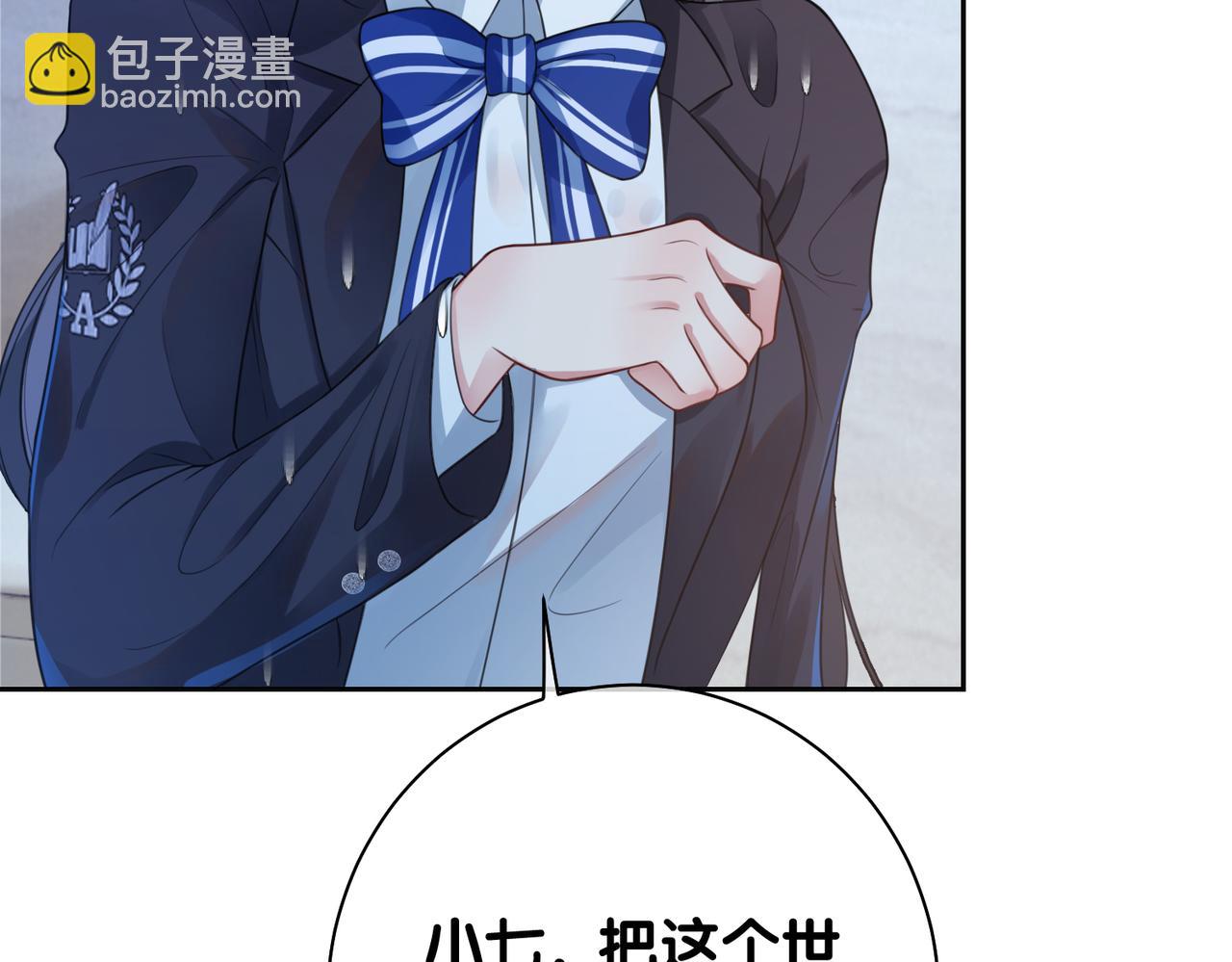 第17话 新世界开启！(1/3)-第17话