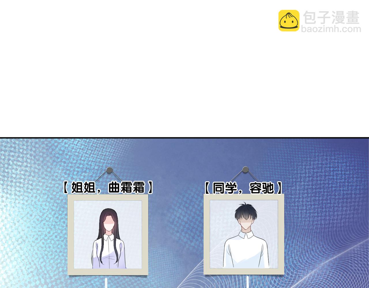 第17话 新世界开启！(1/3)-第17话