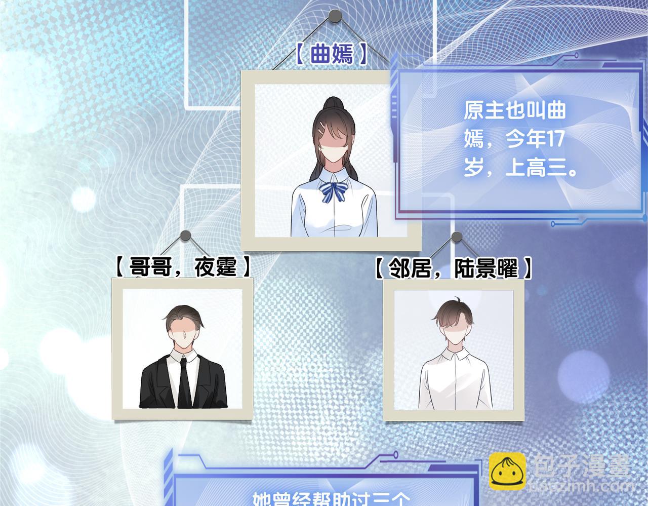 第17话 新世界开启！(1/3)-第17话