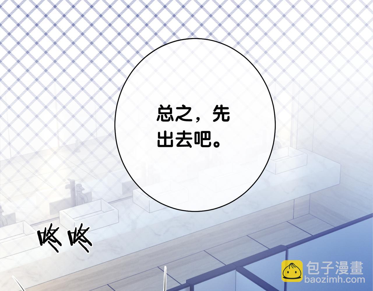 第17话 新世界开启！(1/3)-第17话