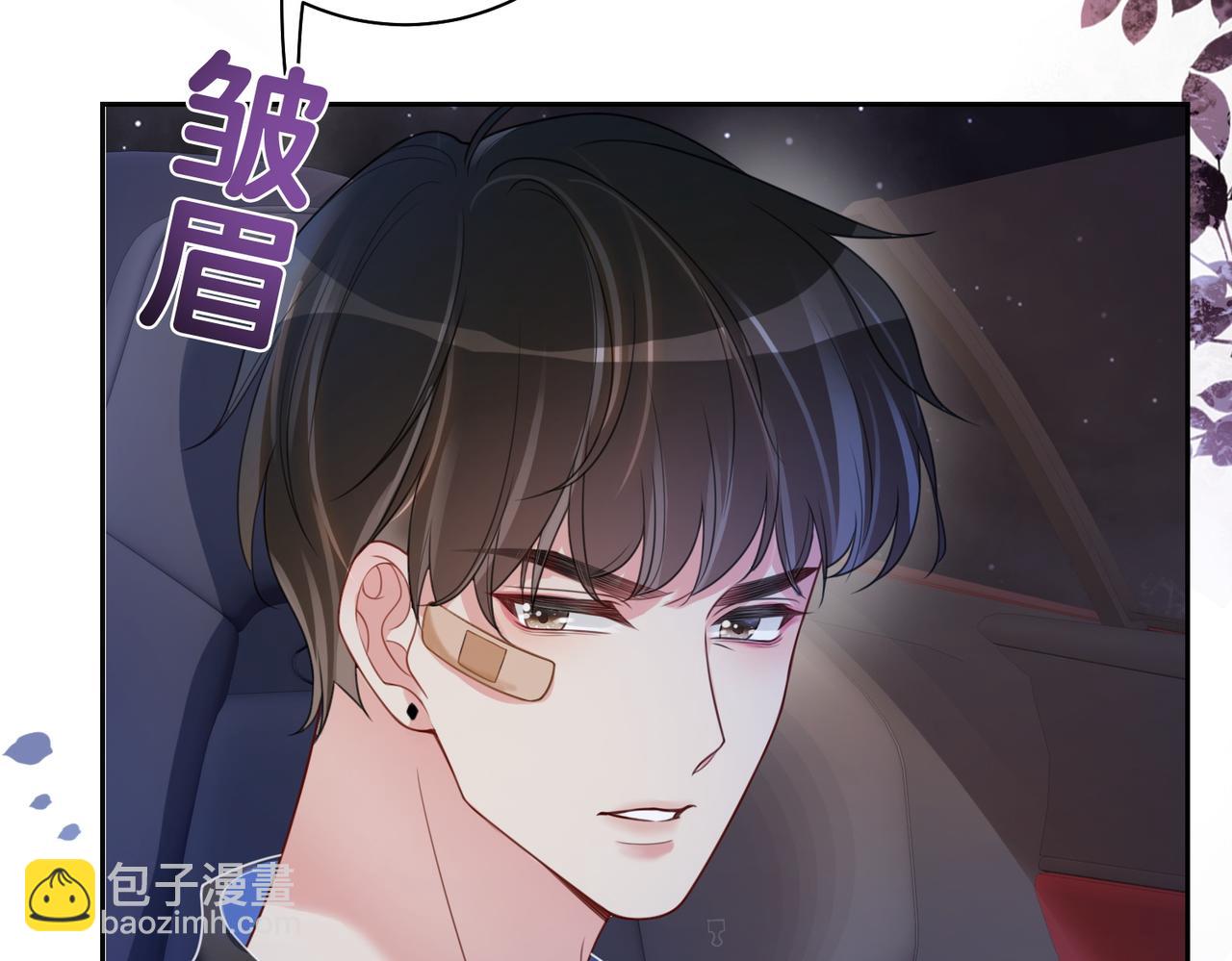 第19话 你来背我(1/3)-第19话