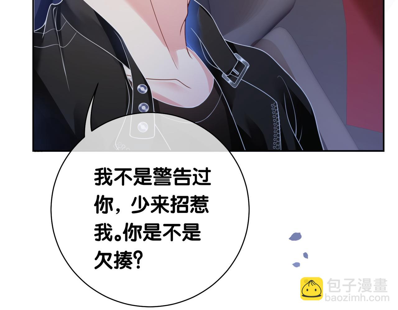 第19话 你来背我(1/3)-第19话