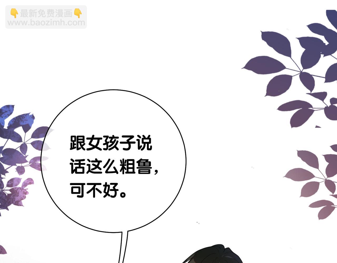 第19话 你来背我(1/3)-第19话