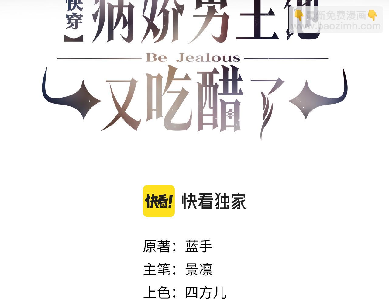 第19话 你来背我(1/3)-第19话