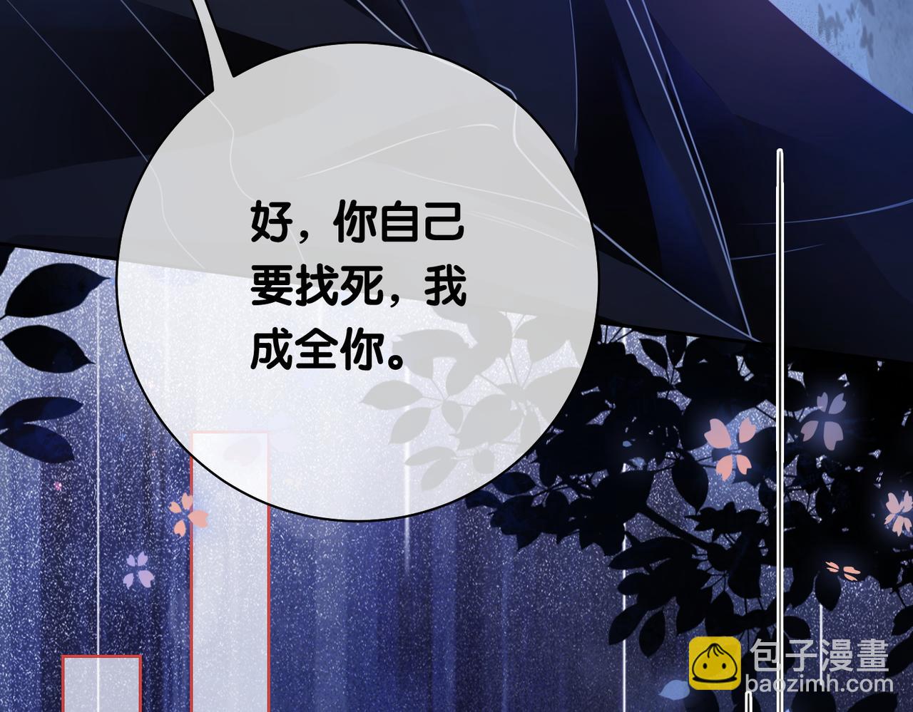 第19话 你来背我(1/3)-第19话