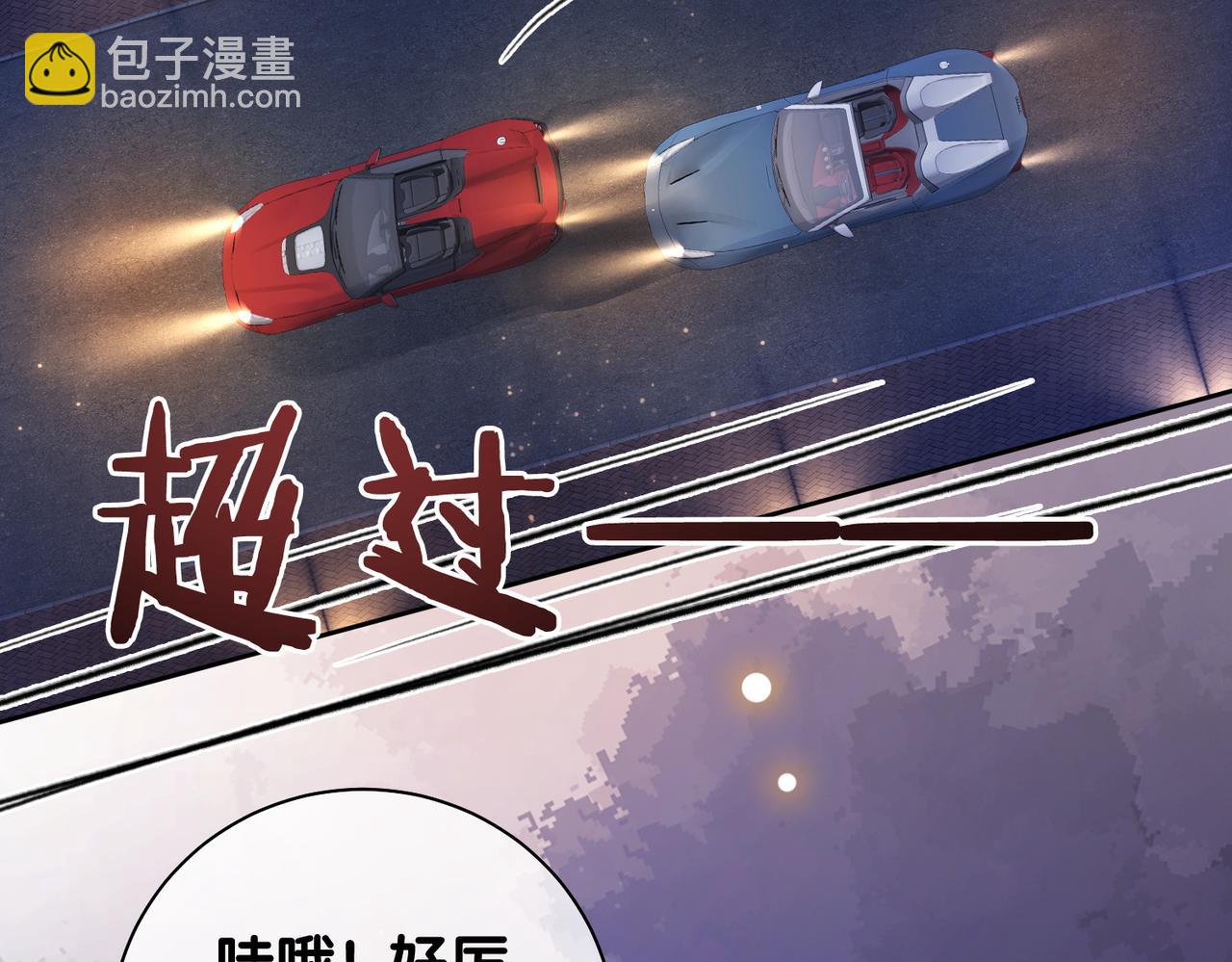 第19话 你来背我(1/3)-第19话