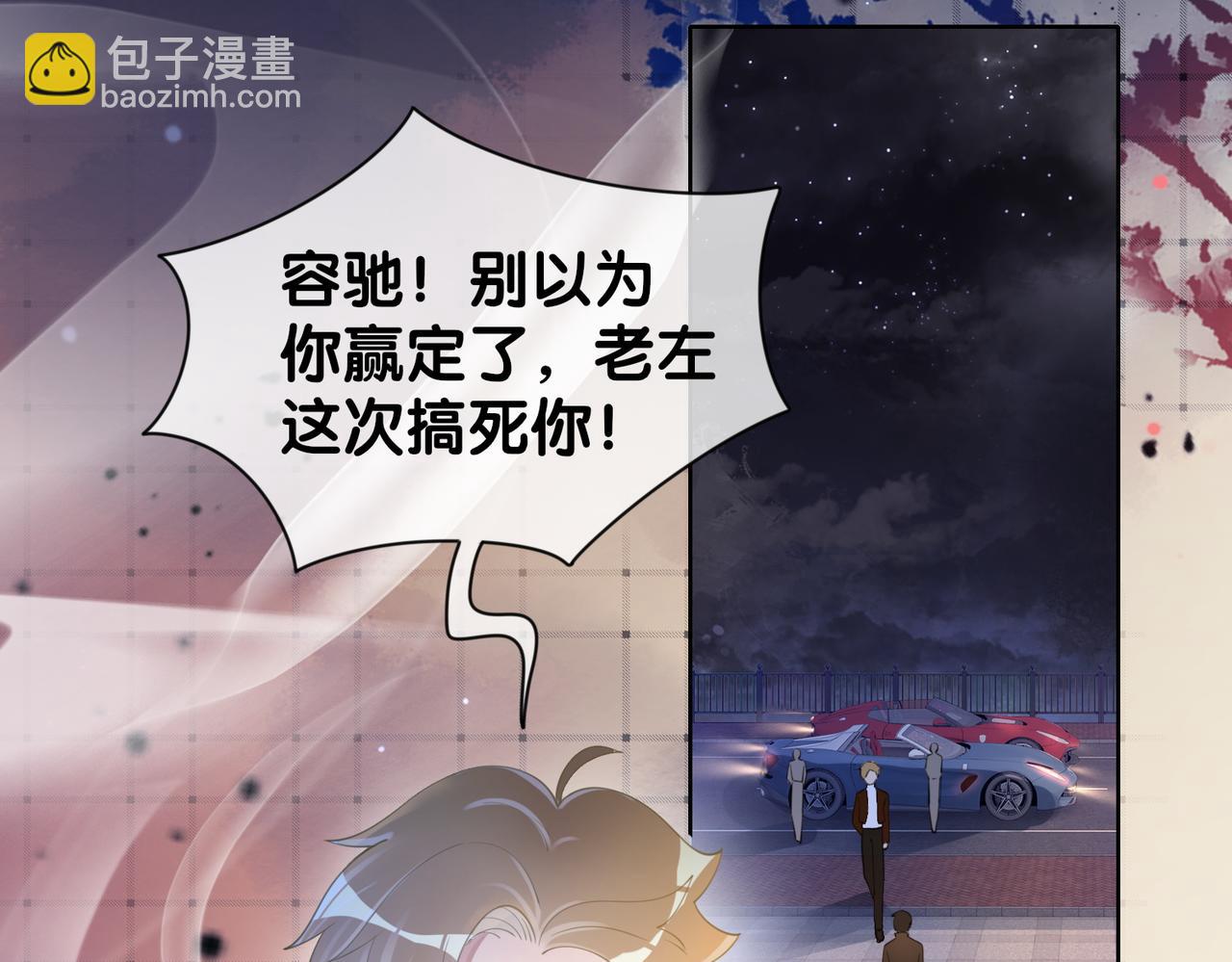 第19话 你来背我(1/3)-第19话