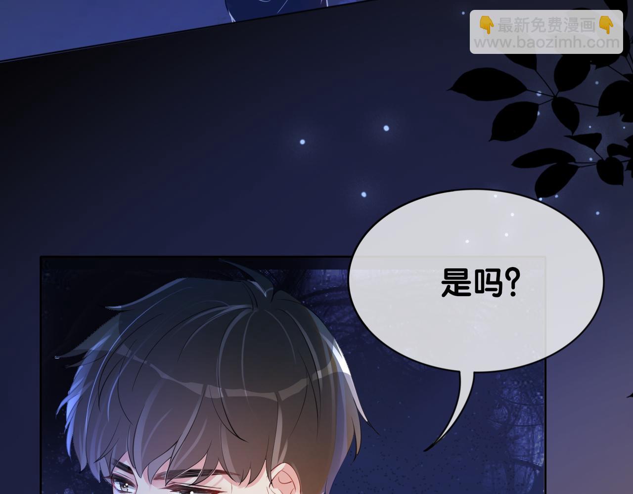 第19话 你来背我(1/3)-第19话