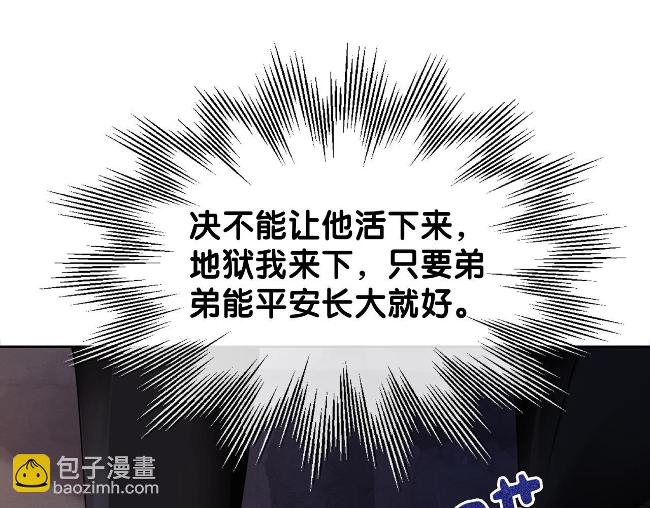 第21话 救赎(1/3)-第21话