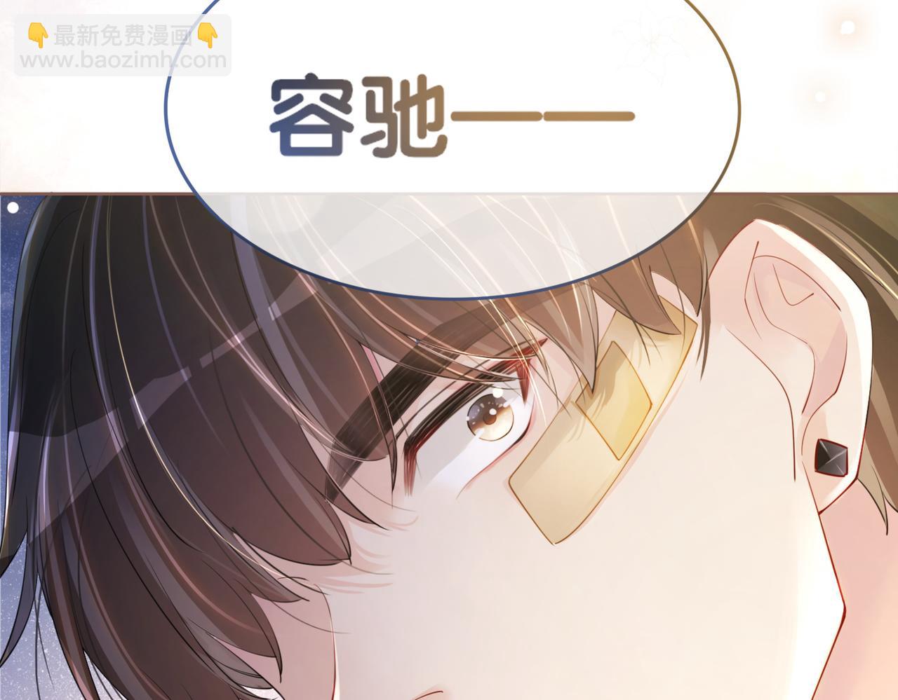 第21话 救赎(1/3)-第21话