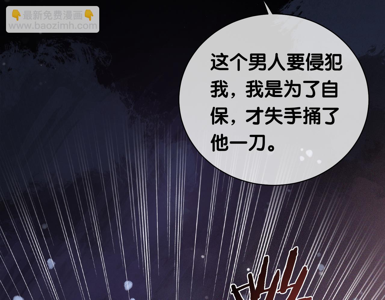 第21话 救赎(1/3)-第21话