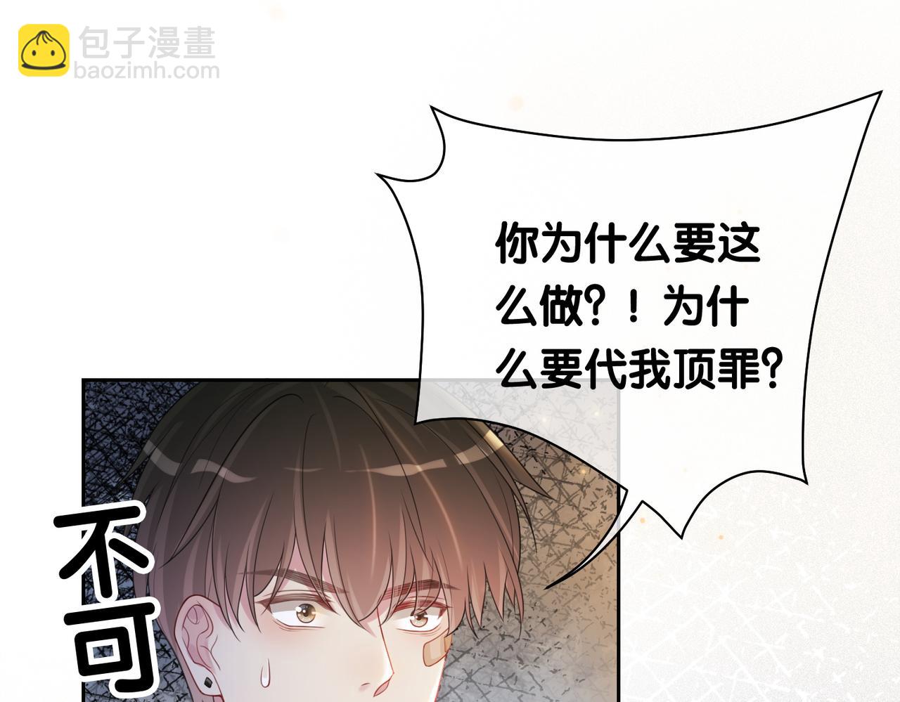 第21话 救赎(1/3)-第21话