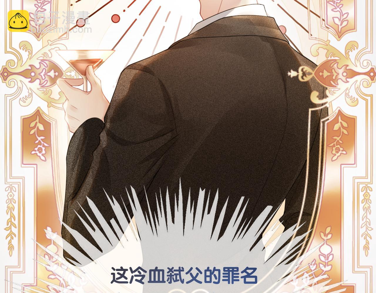 第21话 救赎(1/3)-第21话