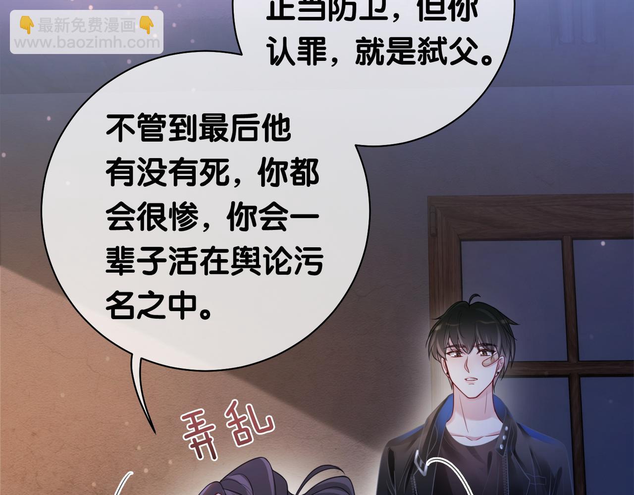 第21话 救赎(1/3)-第21话