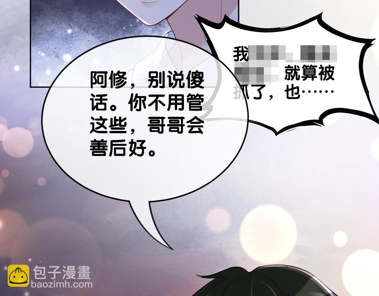 第21话 救赎(1/3)-第21话