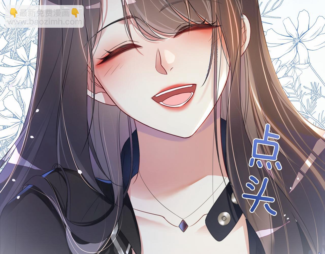 第23话 补偿(1/3)-第23话