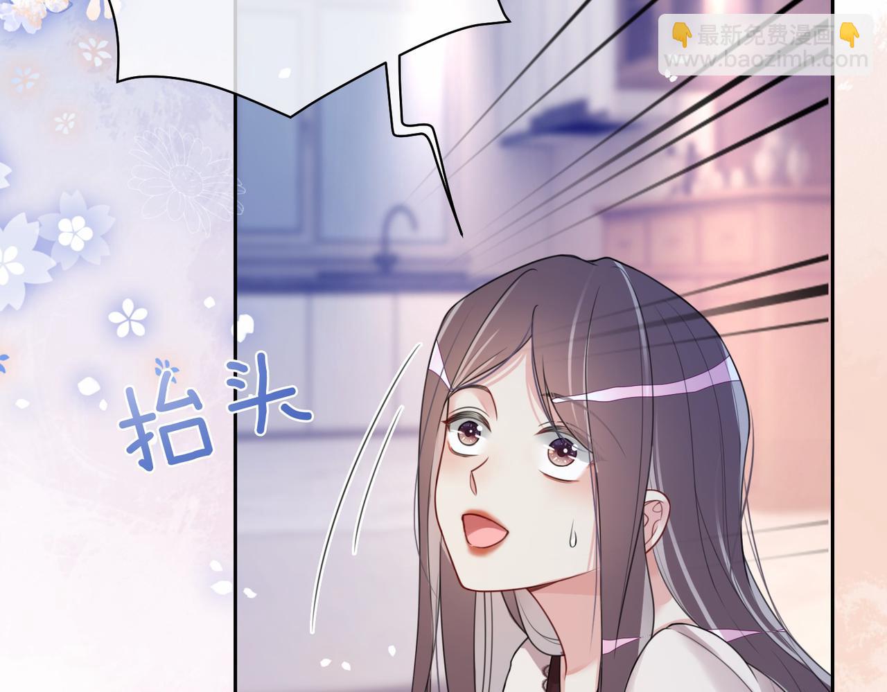 第23话 补偿(1/3)-第23话