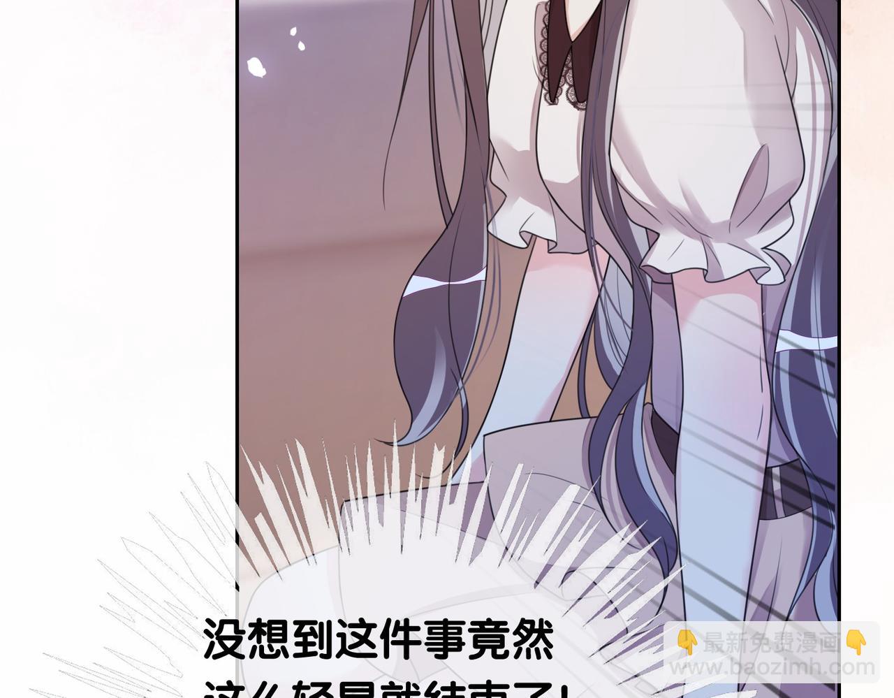 第23话 补偿(1/3)-第23话