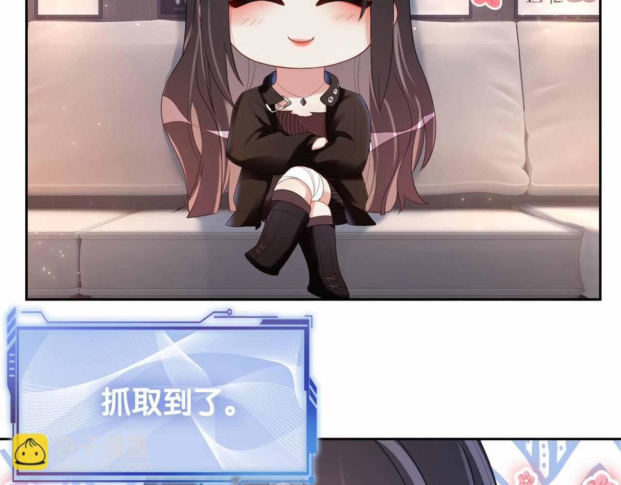 第23话 补偿(1/3)-第23话