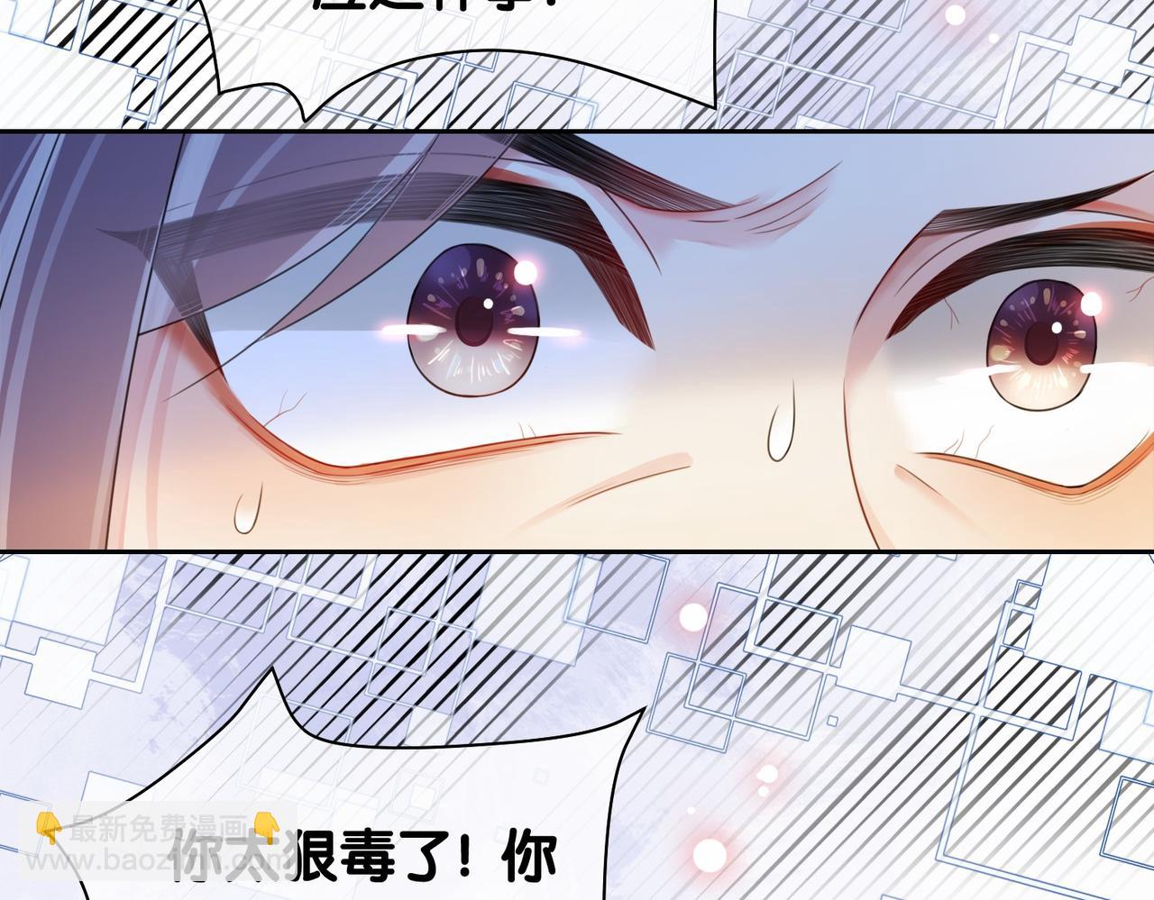 第23话 补偿(1/3)-第23话