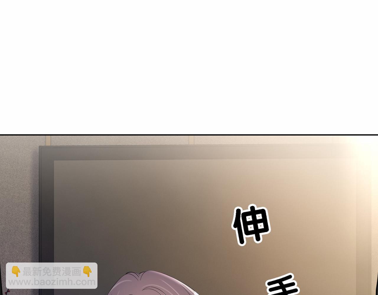 第23话 补偿(1/3)-第23话