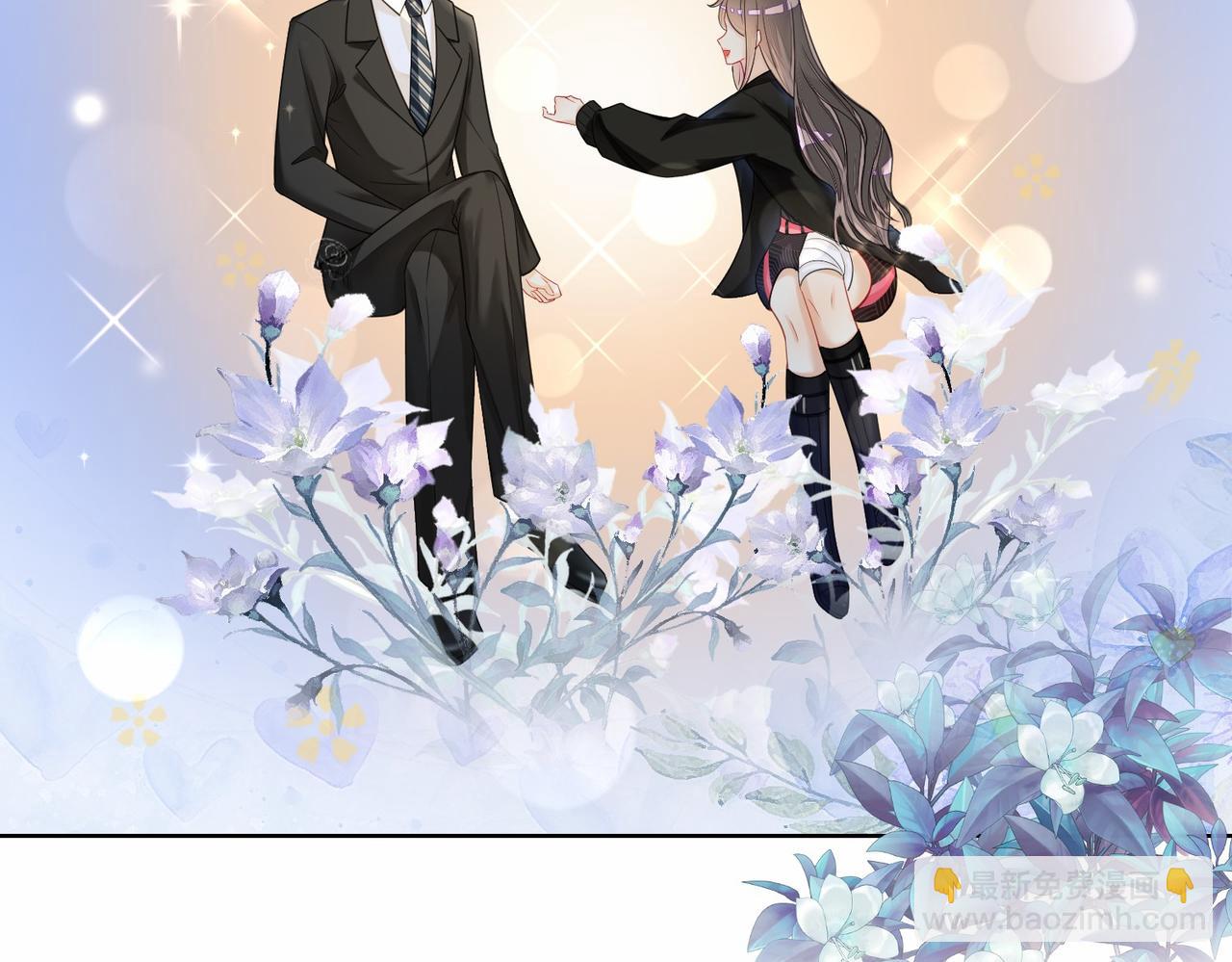 第23话 补偿(1/3)-第23话