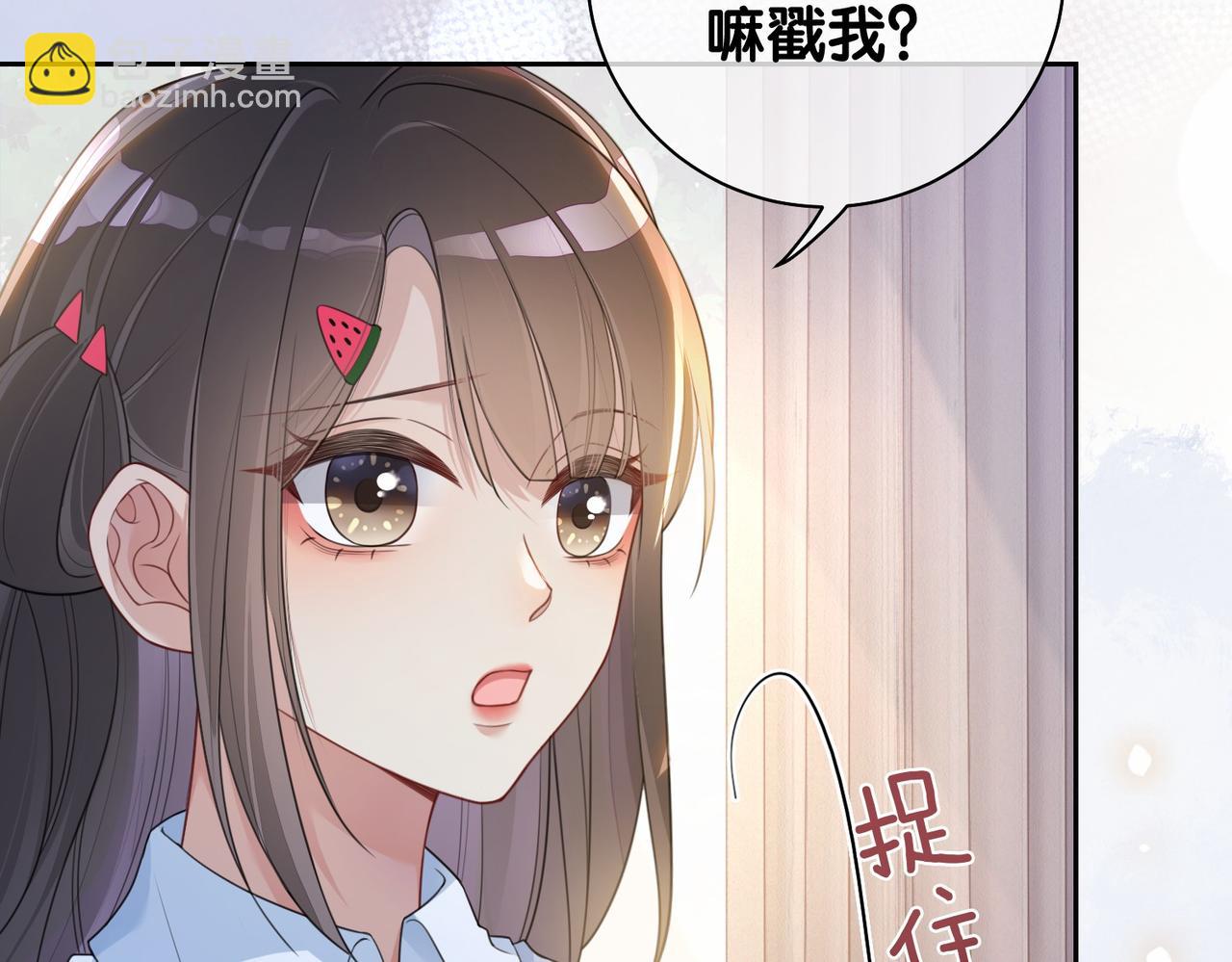 第25话 二选一(1/3)-第25话