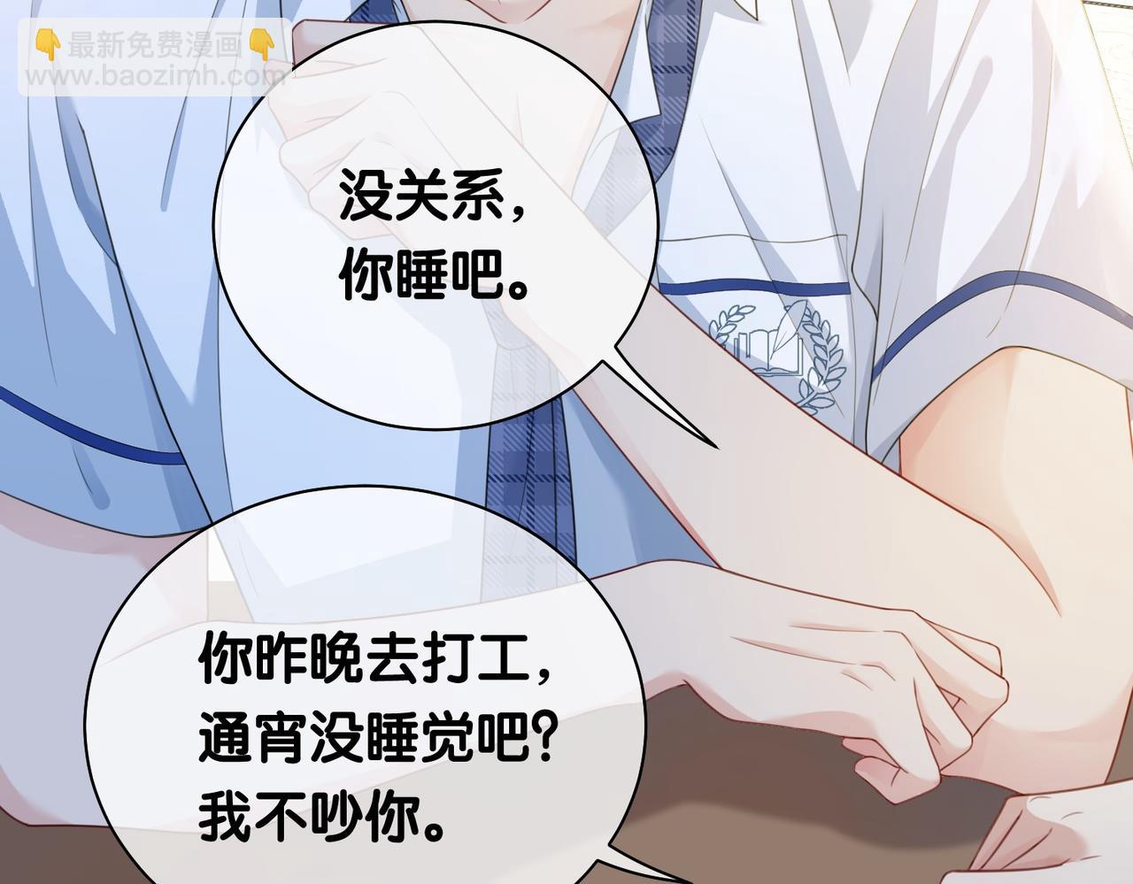 第25话 二选一(1/3)-第25话