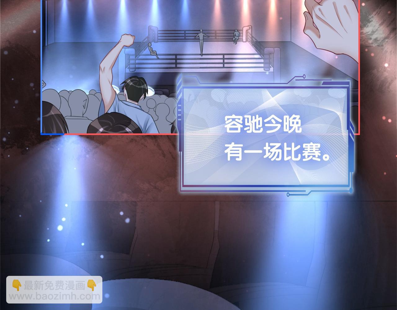 第25话 二选一(1/3)-第25话