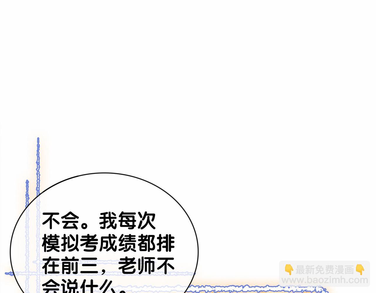 第25话 二选一(1/3)-第25话