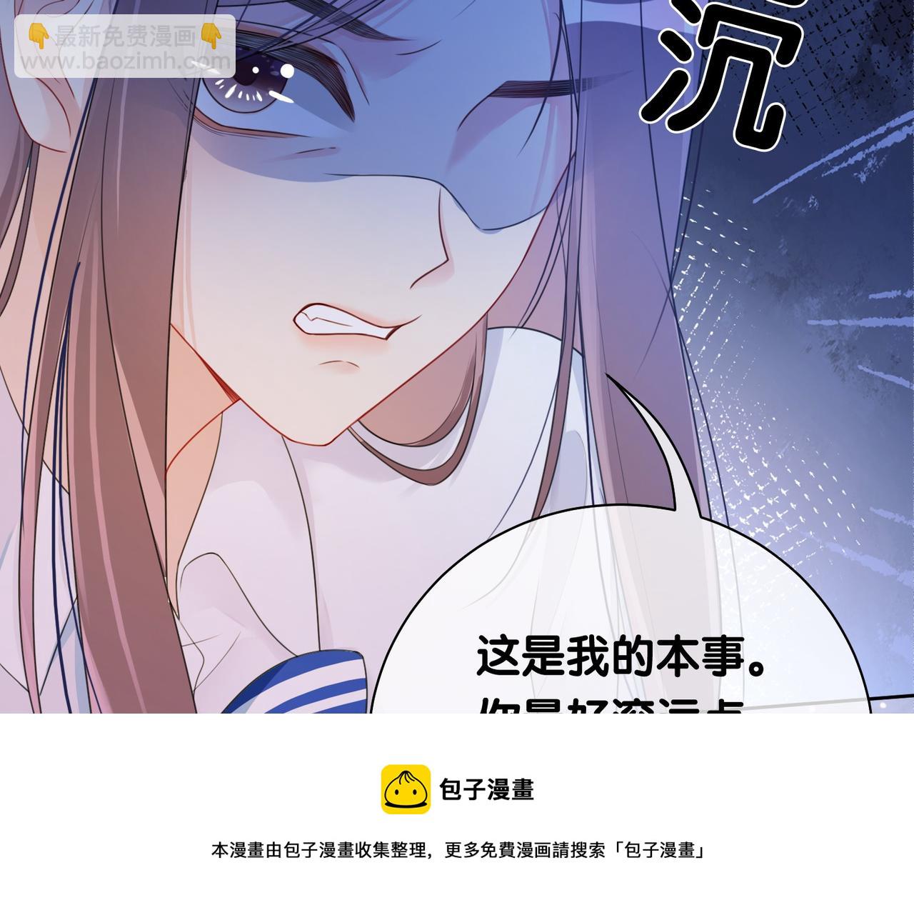 第25话 二选一(1/3)-第25话