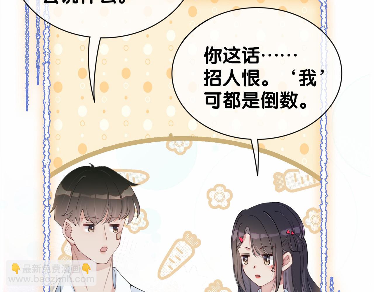 第25话 二选一(1/3)-第25话