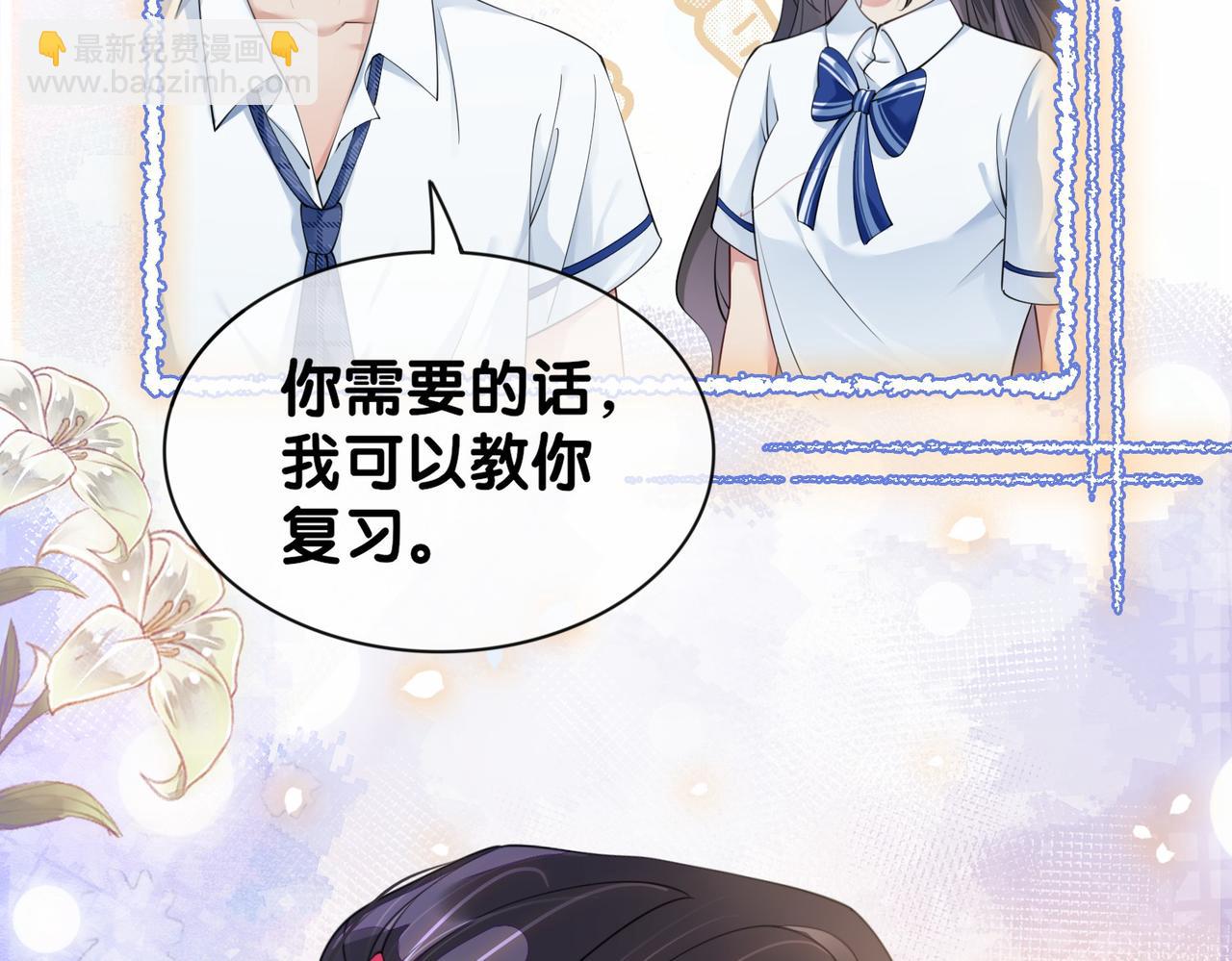 第25话 二选一(1/3)-第25话