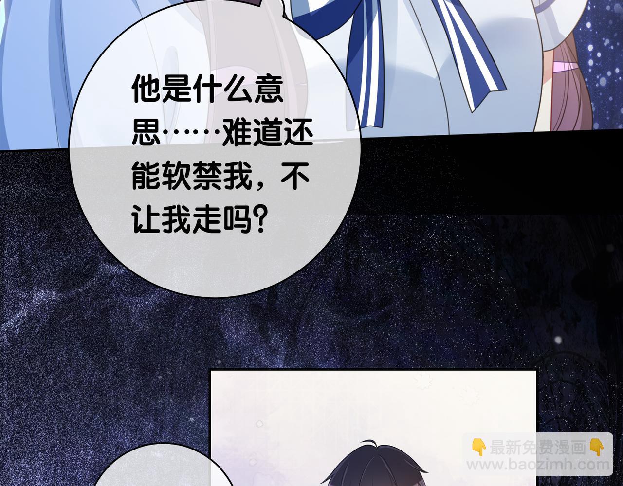 第27话 赌约开始(1/3)-第27话