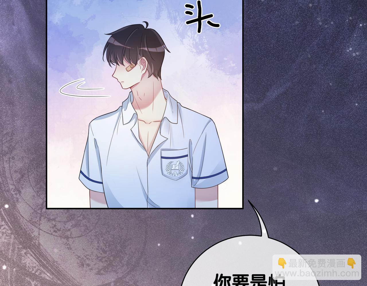 第27话 赌约开始(1/3)-第27话