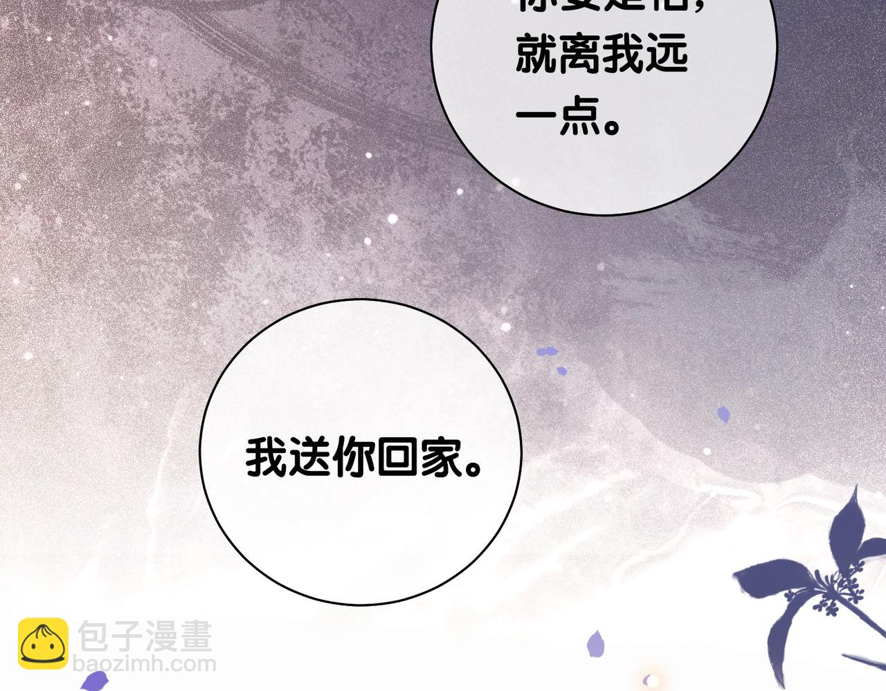 第27话 赌约开始(1/3)-第27话