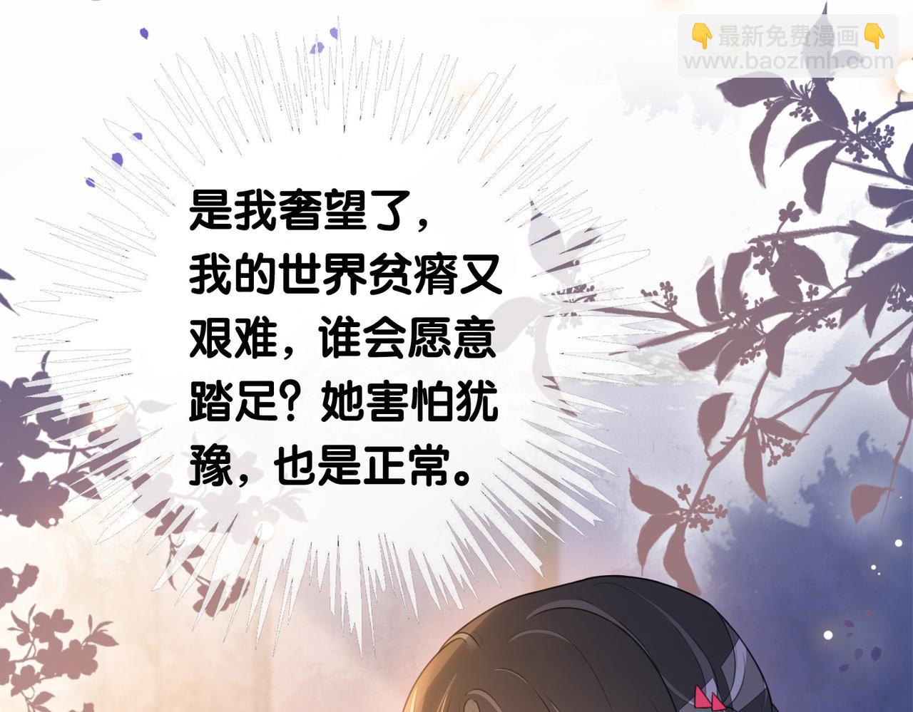 第27话 赌约开始(1/3)-第27话