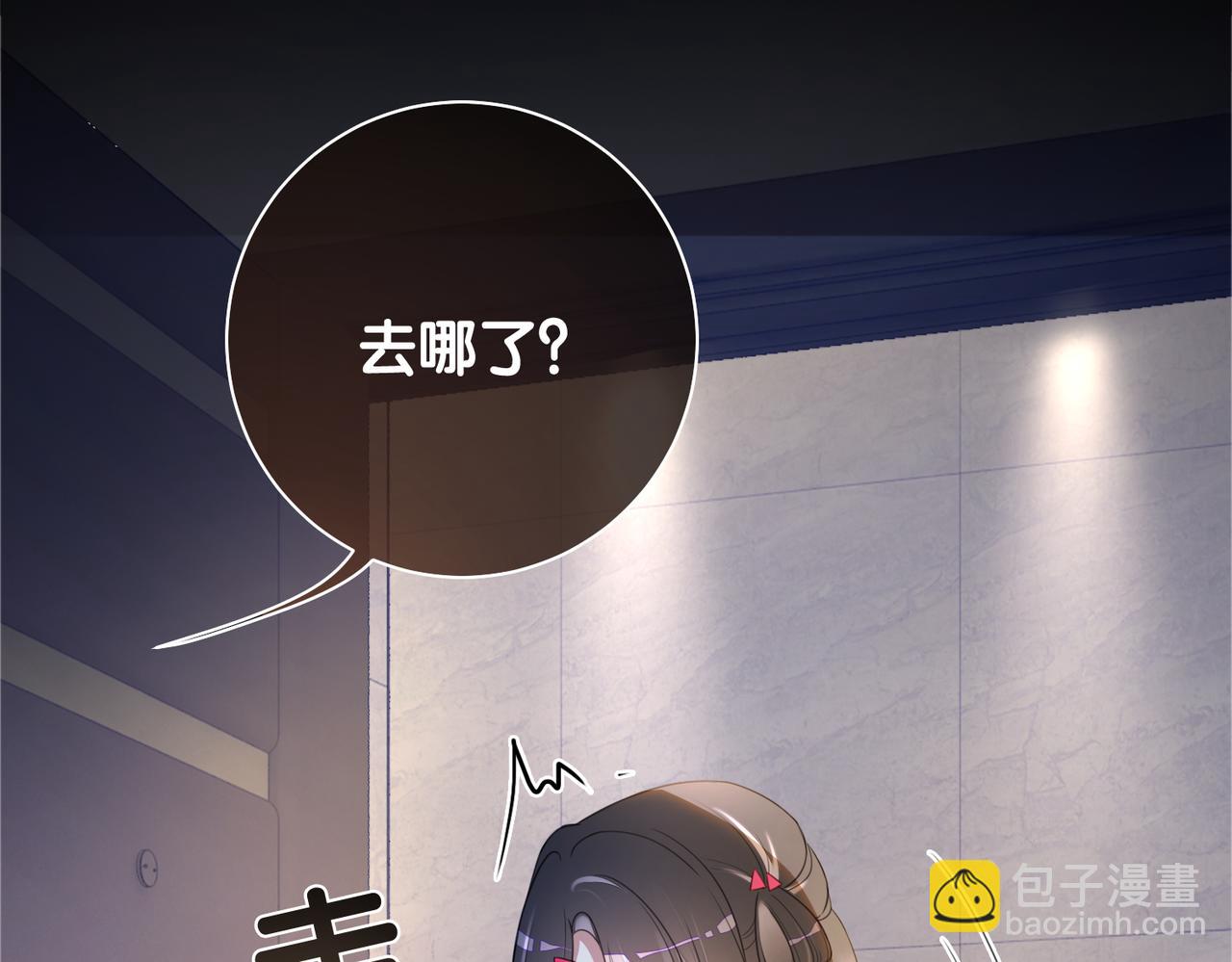 第27话 赌约开始(1/3)-第27话