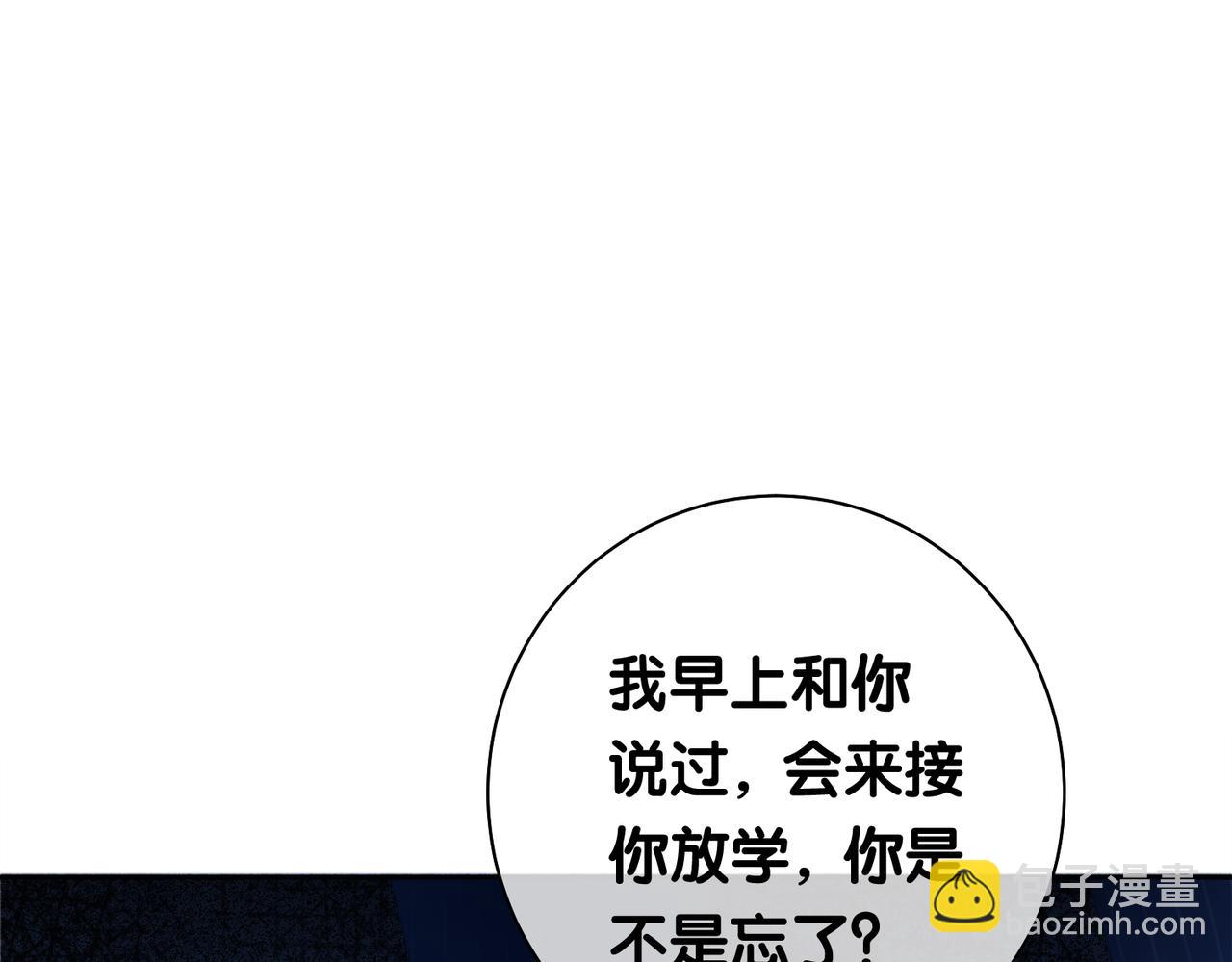 第27话 赌约开始(1/3)-第27话