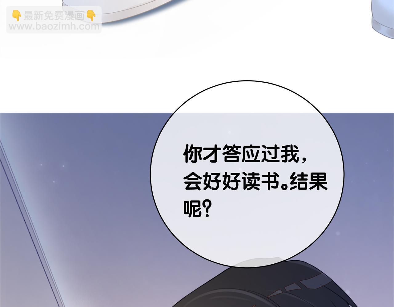 第27话 赌约开始(1/3)-第27话