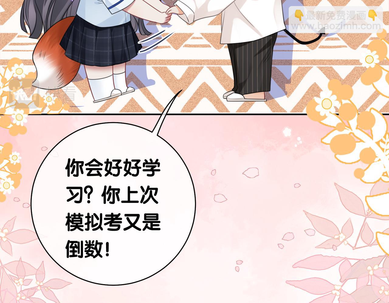 第27话 赌约开始(1/3)-第27话